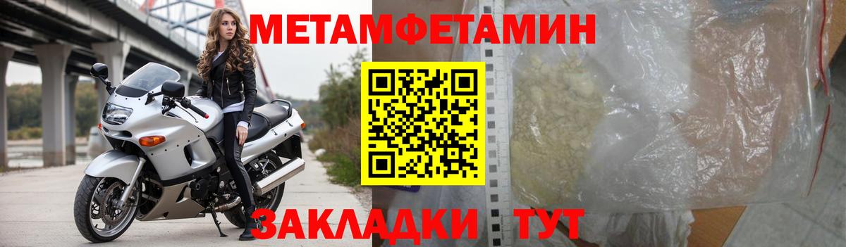 Людиново  АМФЕТАМИН  Вход с VPN  АМФЕТАМИН Premium 