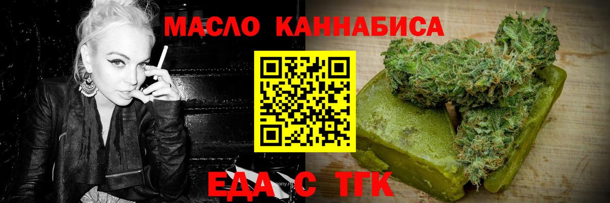 Меф   Канабис  Вход с VPN  Людиново  Cocaine  ГАШ  Мефедрон  МДМА 
