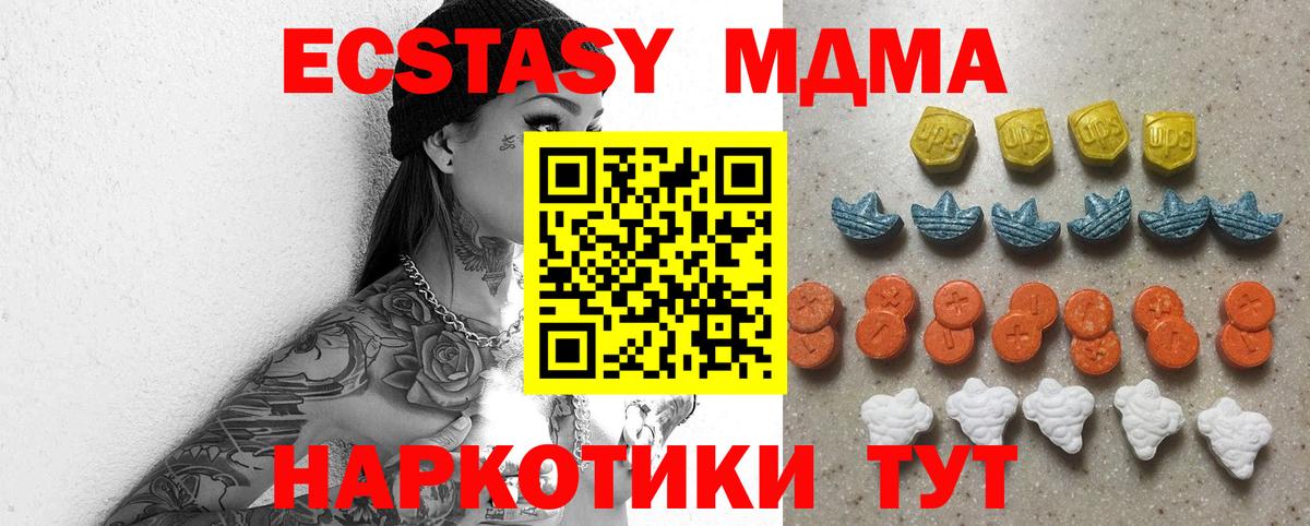 Ecstasy mix Людиново