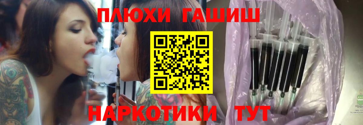 ГАШ индика сатива Людиново