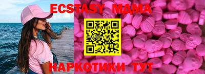 МДПВ Ипатово