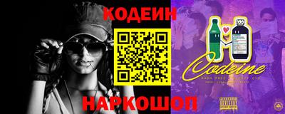 2c-b Изобильный