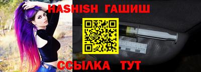 МДПВ Ипатово