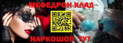 МДПВ Ипатово