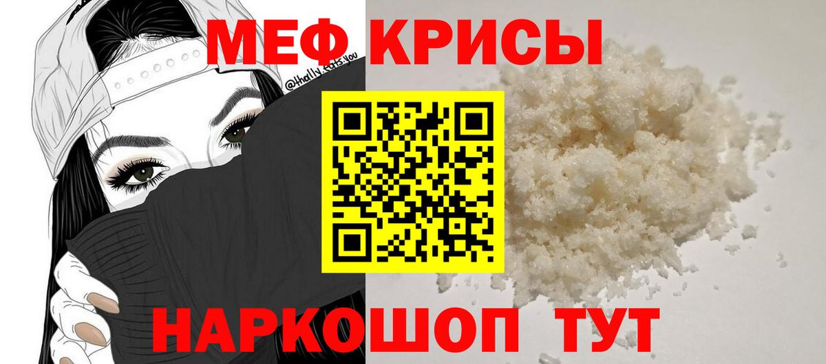 МЕФ мука Людиново