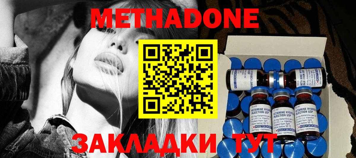 darknet как зайти  Метадон белоснежный  Людиново  Вход с VPN  МЕТАДОН VHQ  гидра ссылка 