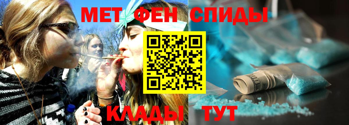 МЕТАМФЕТАМИН  Метамфетамин пудра  Вход с VPN  Метамфетамин пудра  Людиново 