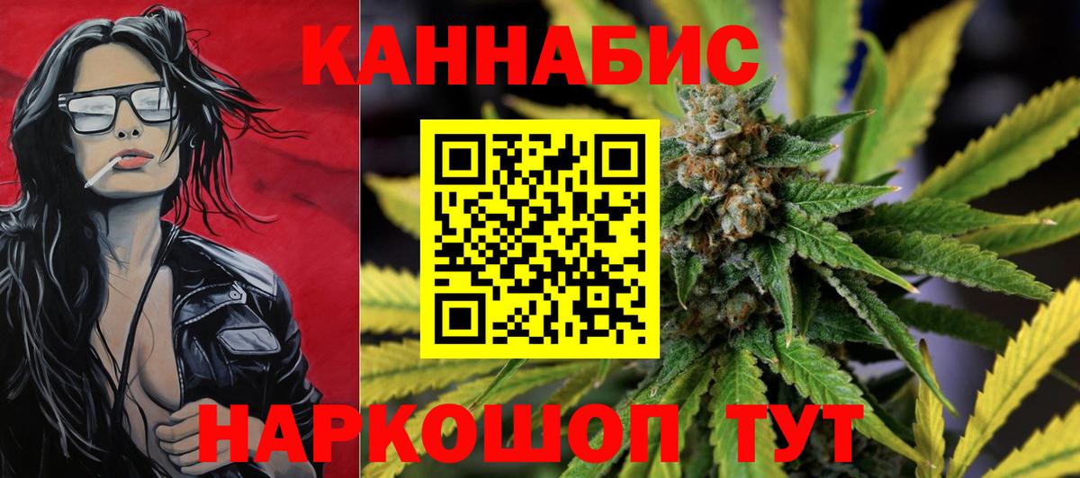 Конопля марихуана Людиново