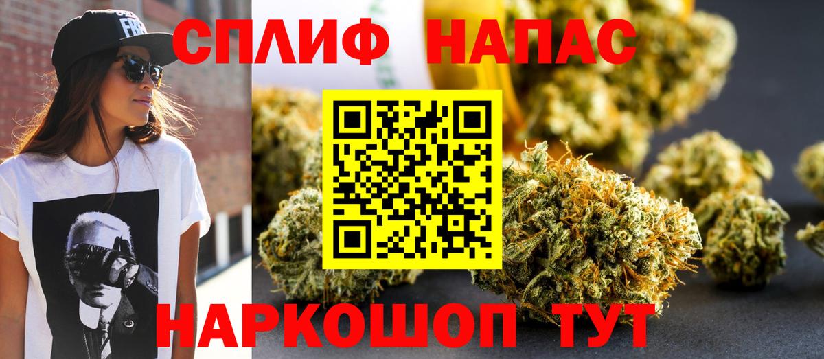 Бошки Шишки MAZAR  Бошки марихуана индика  Вход с VPN  Людиново  Шишки марихуана Amnesia 